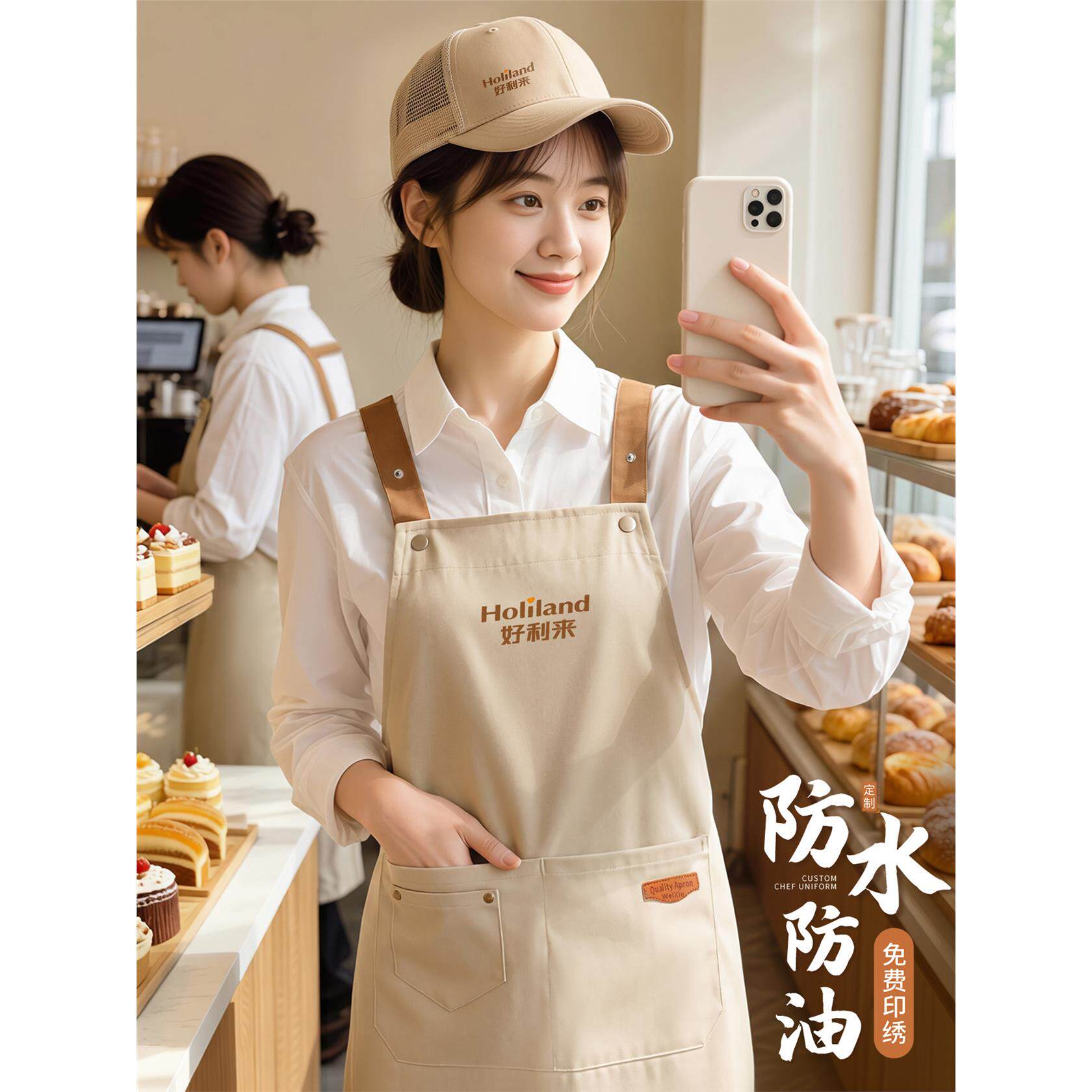 新款防水围裙定制印logo餐饮专用奶茶烘焙蛋糕店服务员工作围腰女
