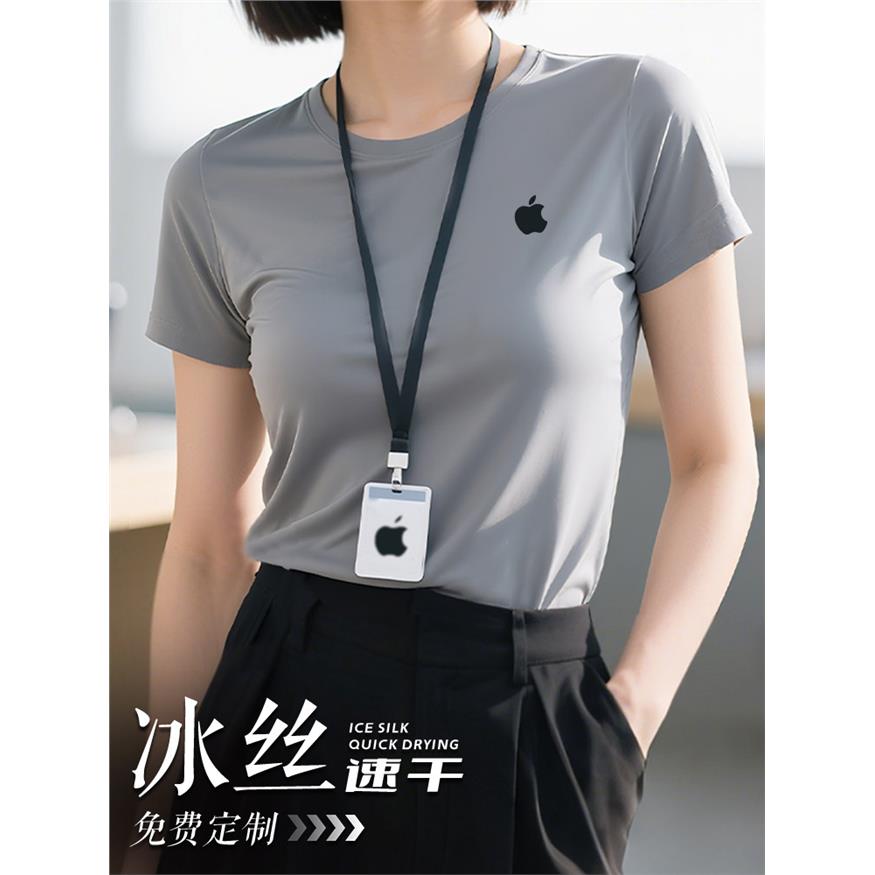 高端冰丝工作服短袖圆领t恤定制印logo夏季企业公司团体统一工装