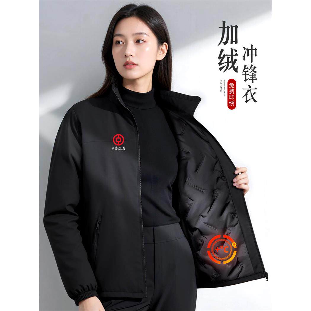 冲锋衣定制羽绒棉工作服印logo秋冬企业4s店通勤棉衣棉袄工装外套