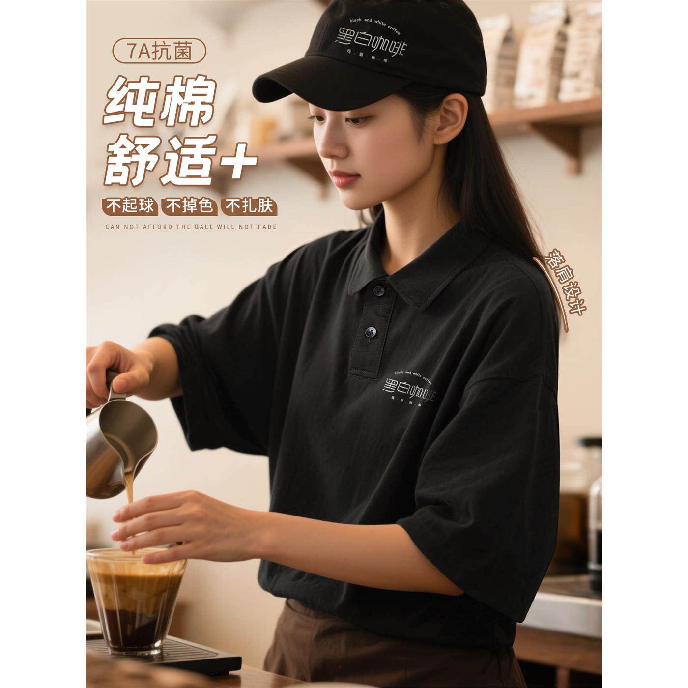 落肩纯棉餐饮服务员工作服定制夏季奶茶店咖啡馆烘焙餐厅工装短袖