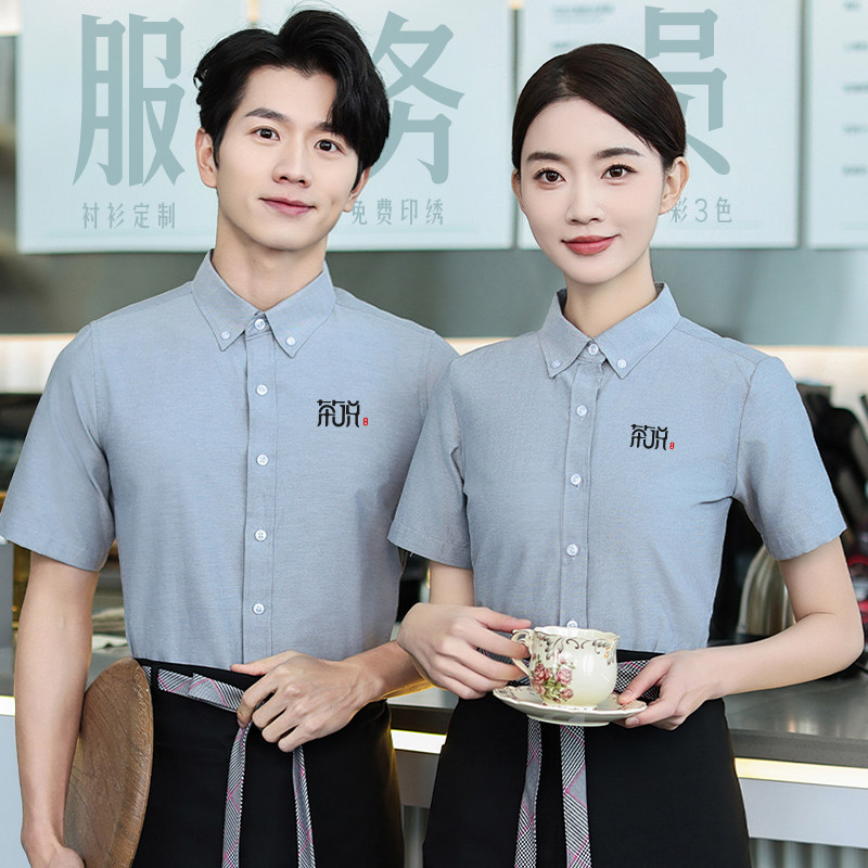 咖啡奶茶店夏季高端餐饮服务员工作服衬衫女蓝色短袖餐厅logo订制