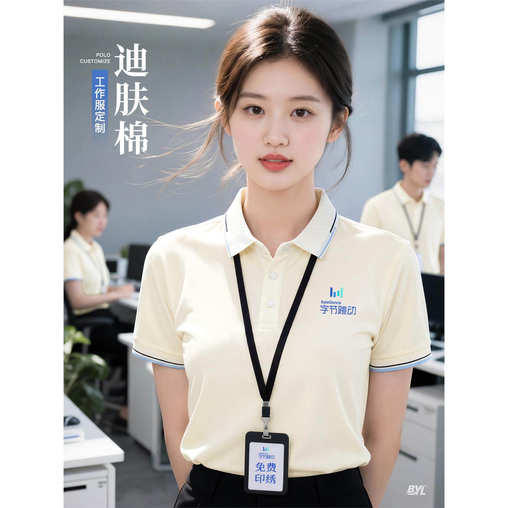 迪肤棉polo衫定制工作服T恤印绣logo夏季企业团体办公员工装短袖
