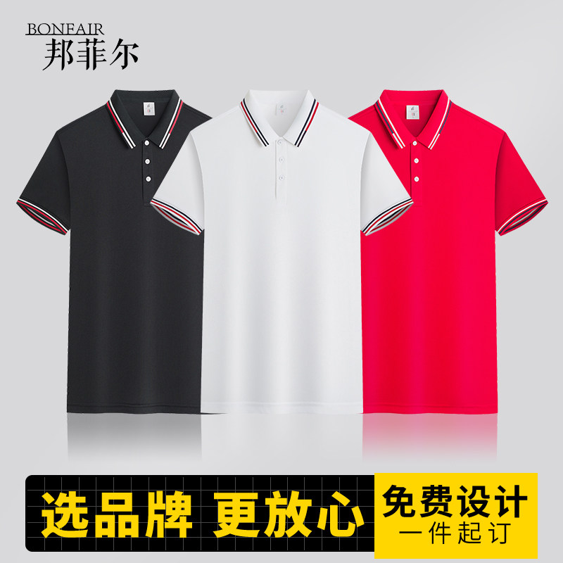 (XBSH9122)夏季短袖订制印logo定制工作服纯棉Polo衫企业翻领T恤