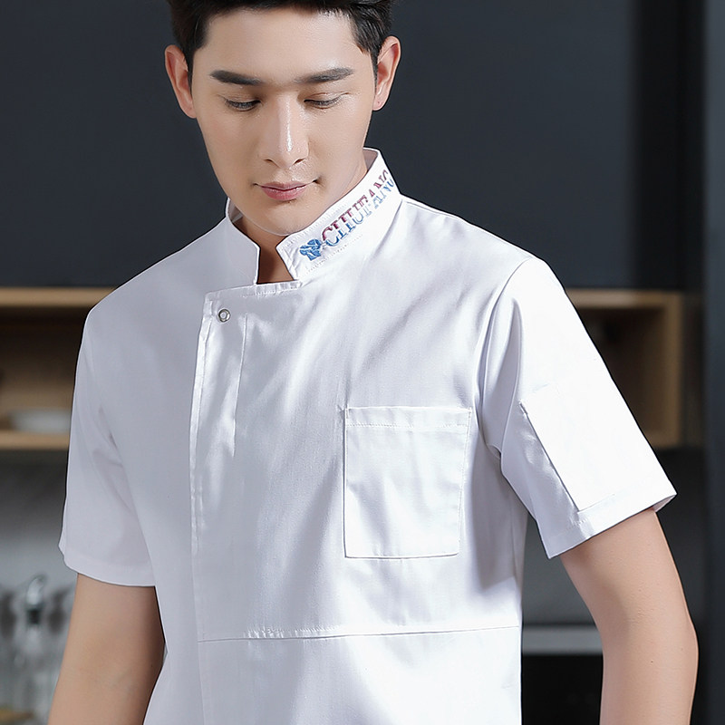 高级厨师服男夏季薄款饭店饭厅个性特色餐饮厨房工作服定制短袖女