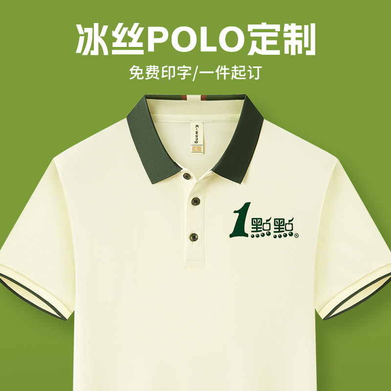 新款餐饮制服定制印logo夏季茶餐厅咖啡奶茶店服务员工装POLO衫