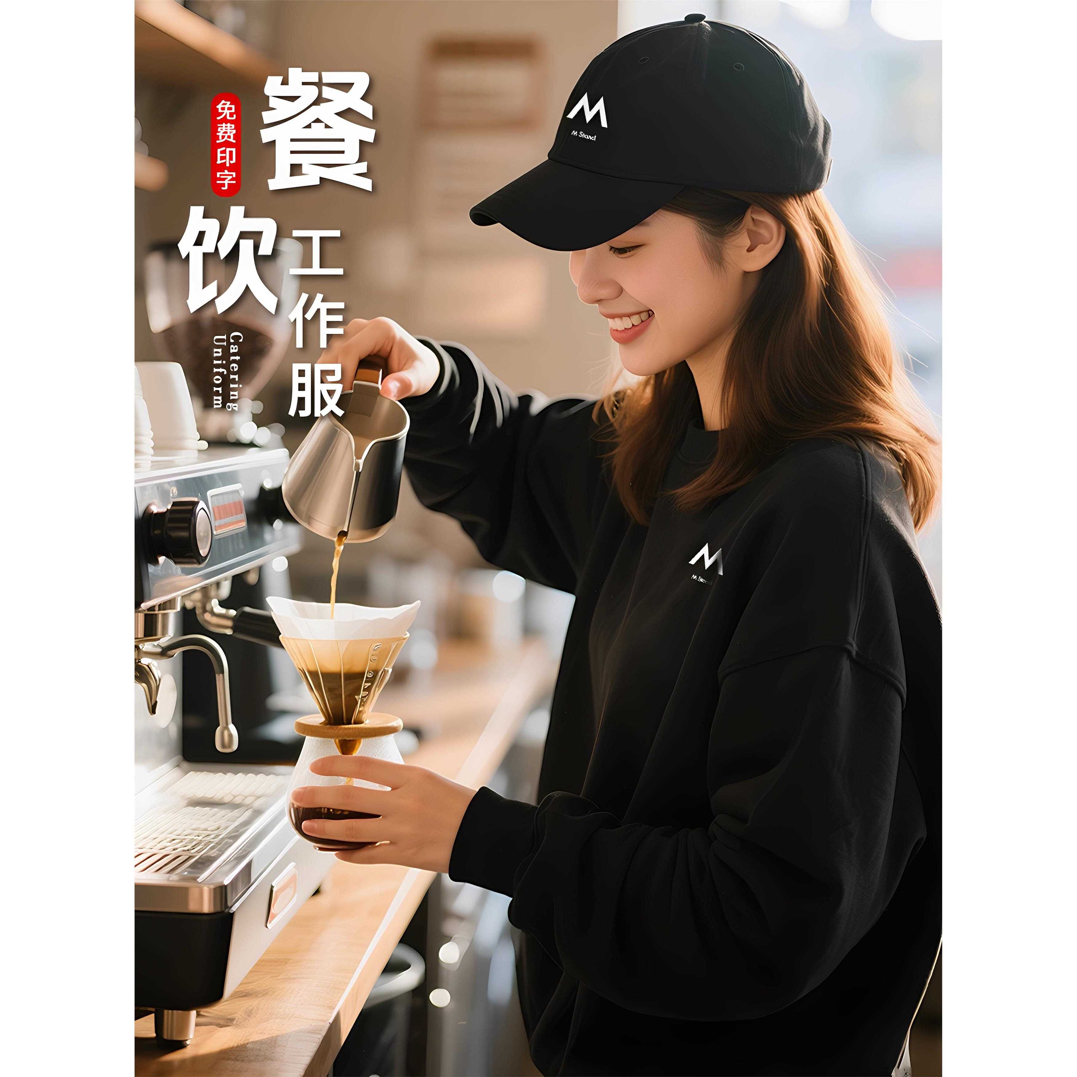 餐饮服务员工作服秋冬季纯棉卫衣定制咖啡厅奶茶火锅饭店长袖工装