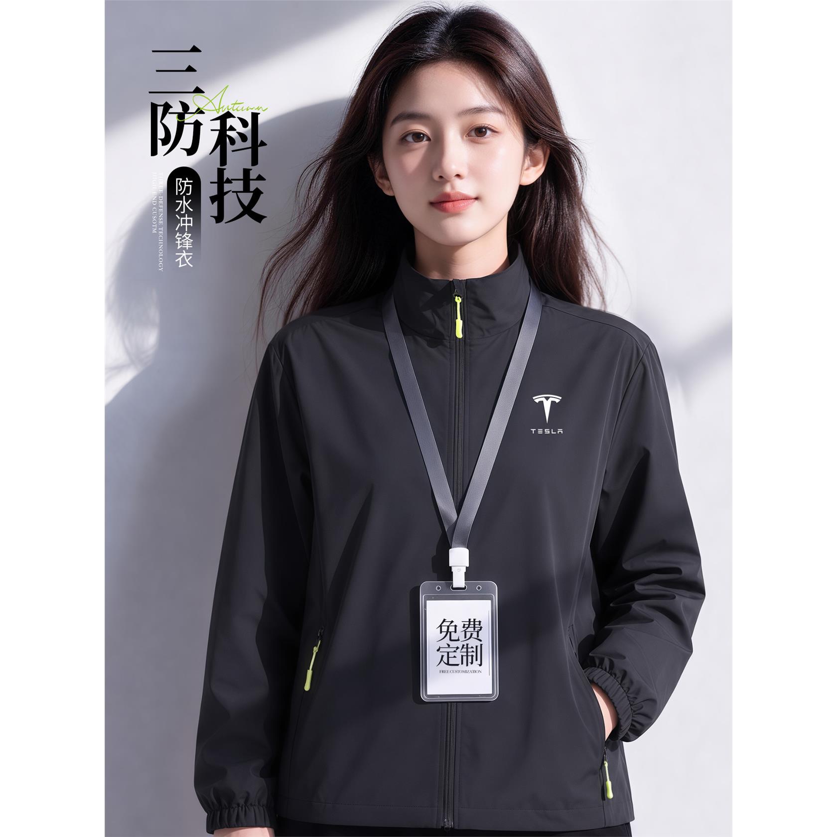 三防冲锋衣工作服定制印logo