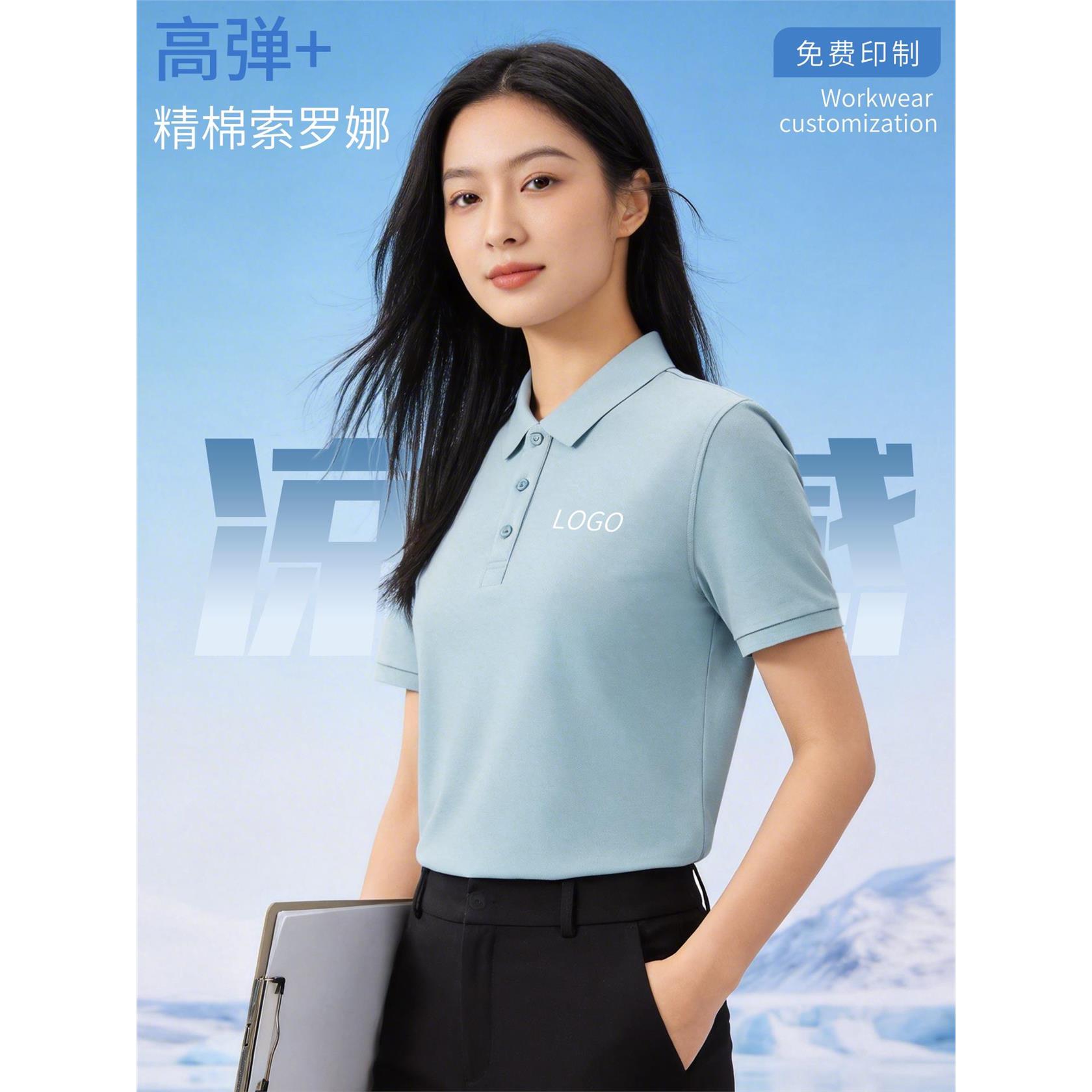 工作服定制polo衫夏季文化衫t恤团建团队服装员工短袖刺绣工装