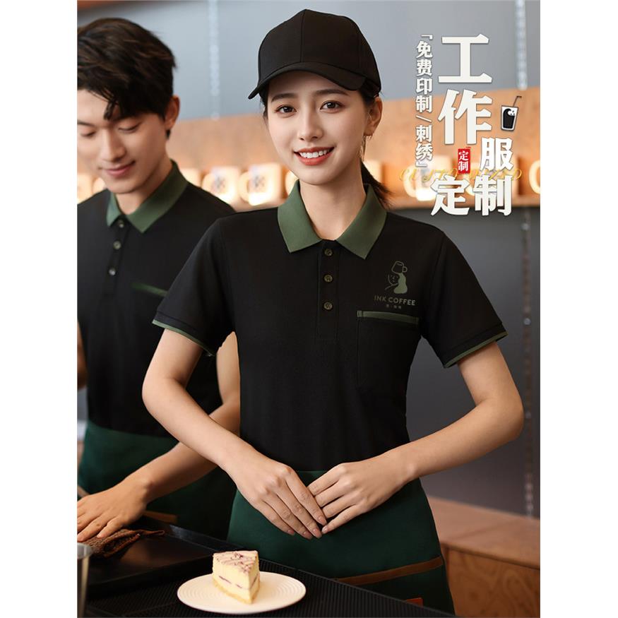 酒店餐饮服务员短袖定制夏季超市火锅奶茶店餐厅工作服t恤印logo图片