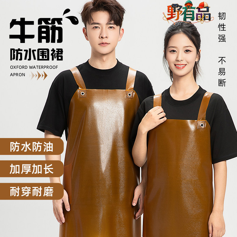 牛筋软皮防水防油污围裙