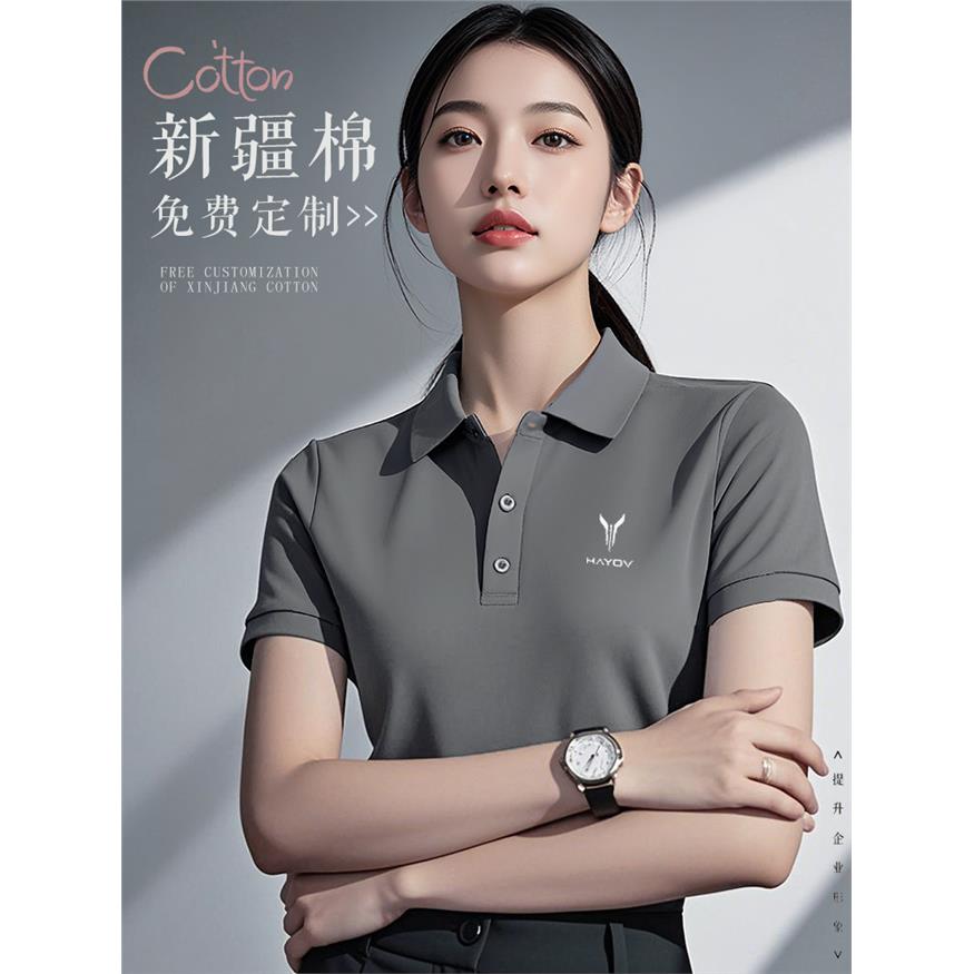 高端纯棉Polo衫定制logo4S店工作服企业销售员工装文化衫短袖t恤