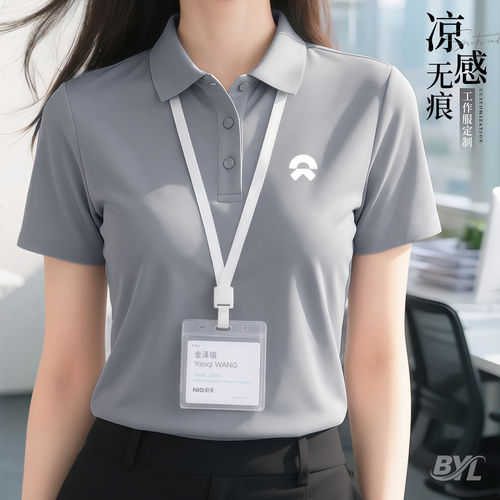 高端冰丝无痕POLO衫定制工作服印logo公司团体夏季商务T恤短袖男