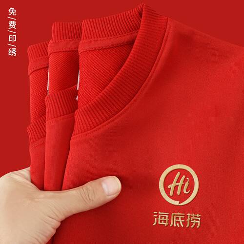 餐饮服务员工作服卫衣定制印logo秋冬圆领餐厅火锅烤肉饭店员工装