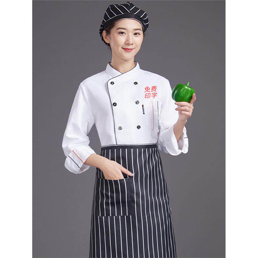 厨师工作服长袖餐饮烘焙西点师男女食堂员工服装白色厨房衣服定制