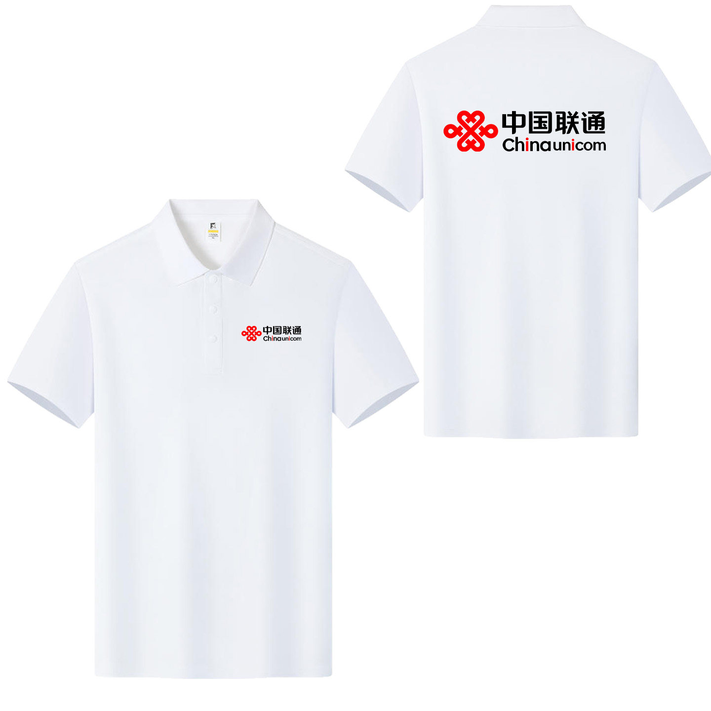 中国联通工作服定制印logo短袖t恤营业厅5G工衣polo衫广告衫印字