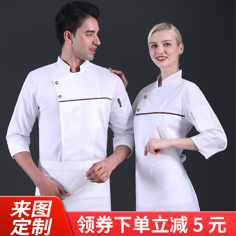 餐饮厨师工作服男长袖酒店火锅店面包房幼儿园后厨秋冬季工装定制