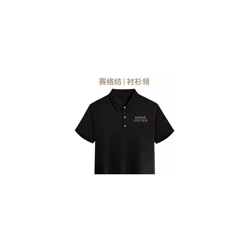 Polo衫定制工作服短袖商务团队T恤订制印logo刺绣夏季工装男翻领