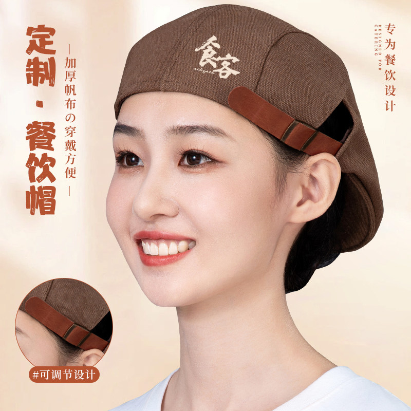 餐饮工作帽咖啡店餐厅服务员专用厨房透气厨师贝雷帽子防油烟掉发