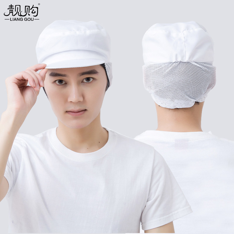 食品级防尘网帽SC韩式折帽棉涤材质男女通用厨师帽子头发包覆网帽