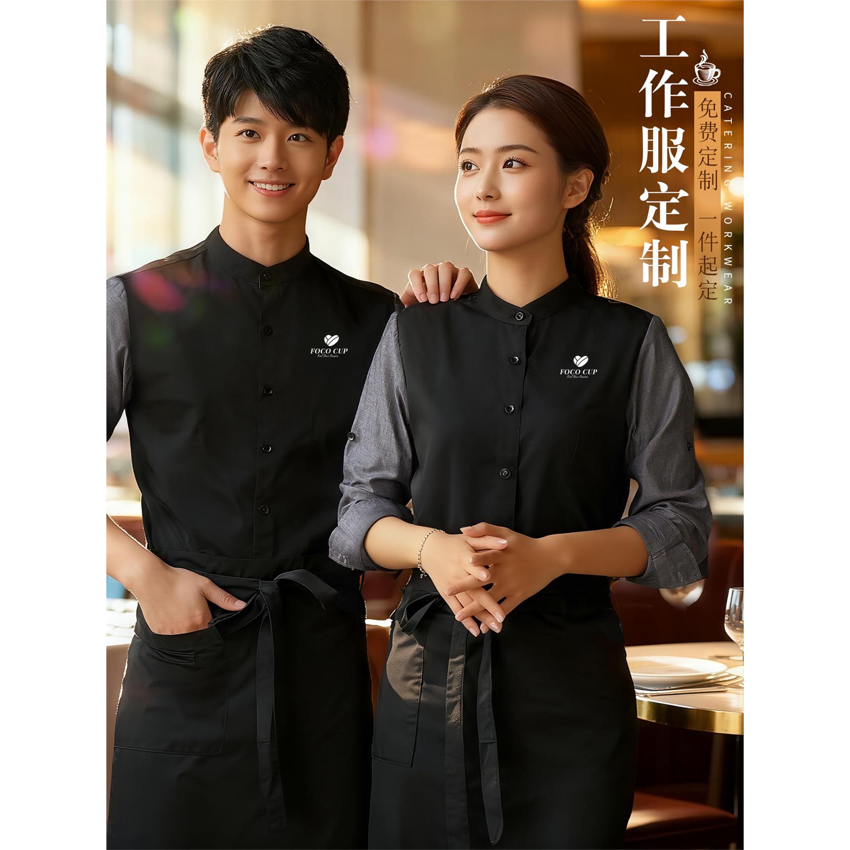 奶茶蛋糕火锅酒店服务员工作服长短袖西餐饮收银咖啡店夏季工装女