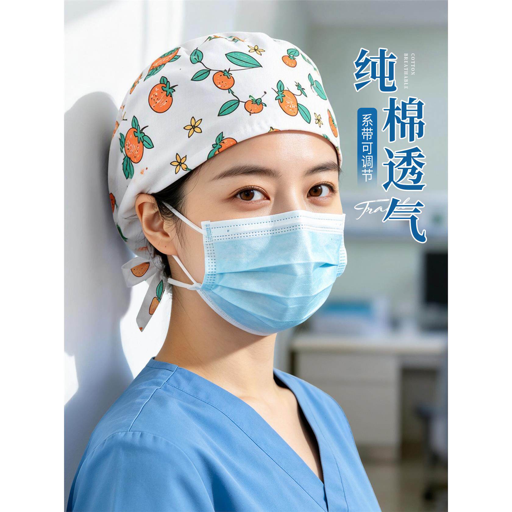 2026年新款纯棉医院手术帽定制口腔诊所医生外科医生美容工作帽子