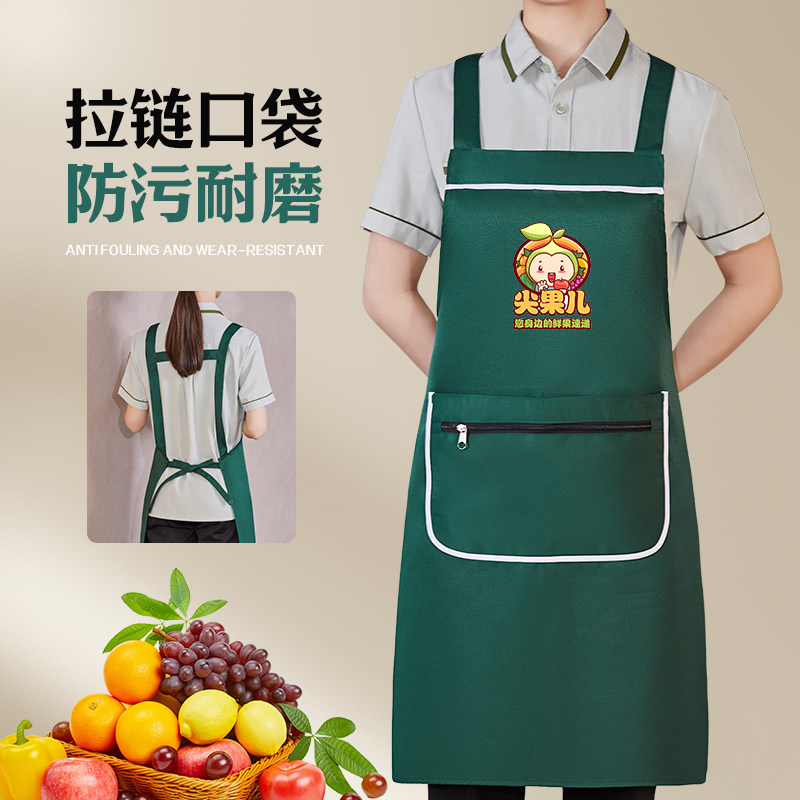 拉炼口袋围裙定制logo印字生鲜超市果蔬水果店奶茶工作服餐饮专用