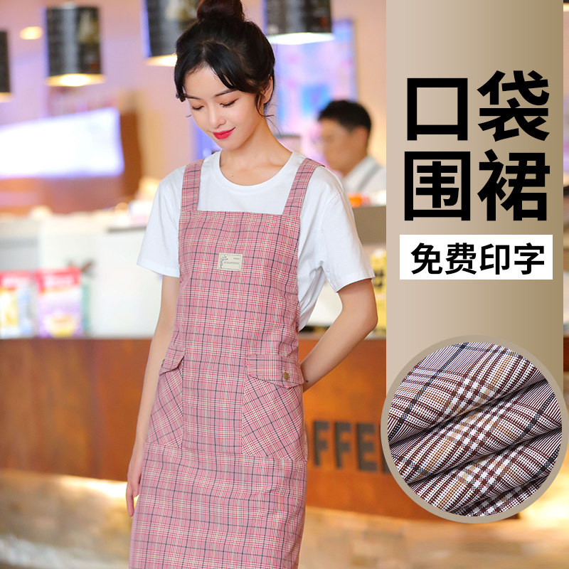 防水韩式围裙定制logo印字餐饮专用咖啡师奶茶店美甲厨房工作服女