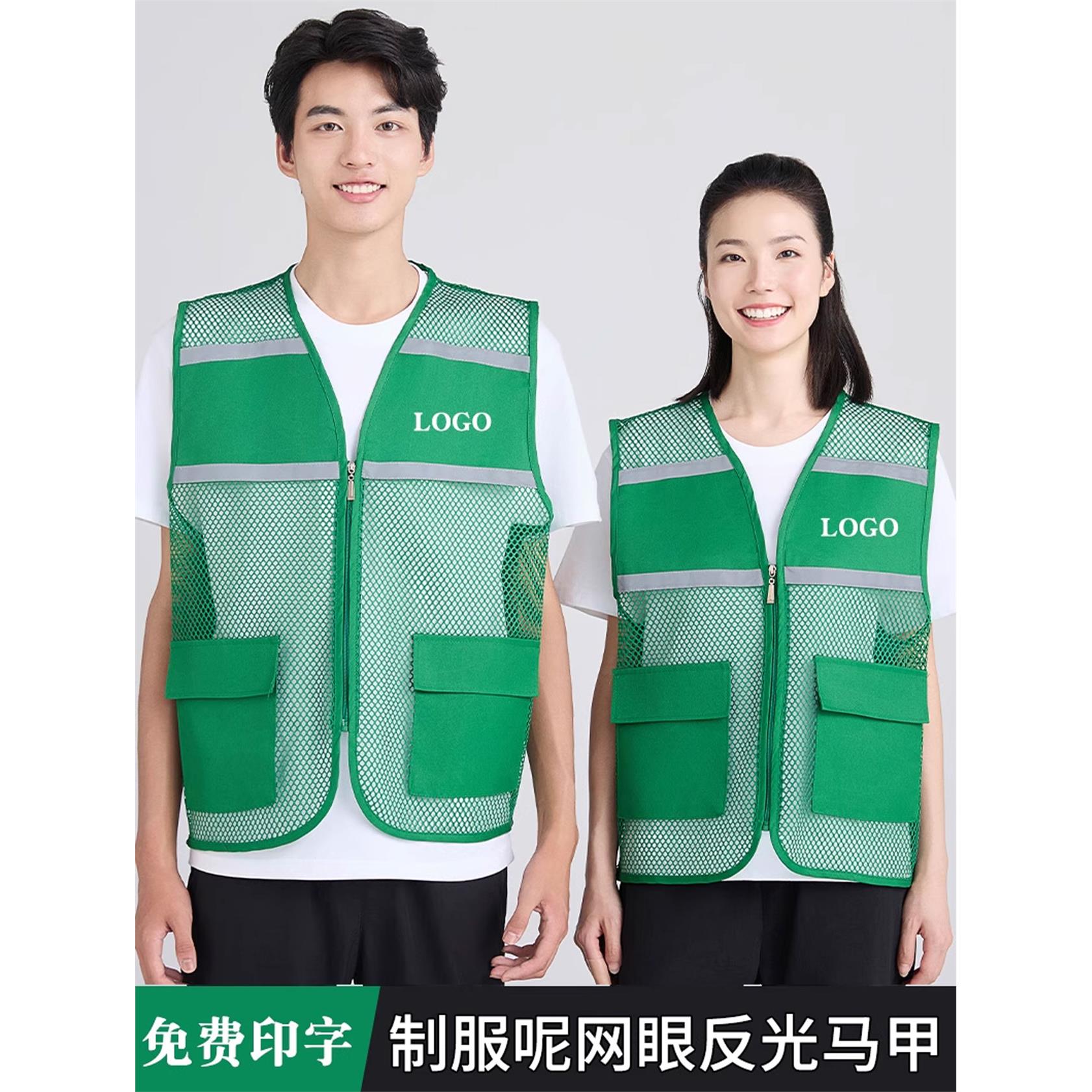 反光网眼马甲定制印字logo夏季超市外卖代驾展会工作服志愿者背心