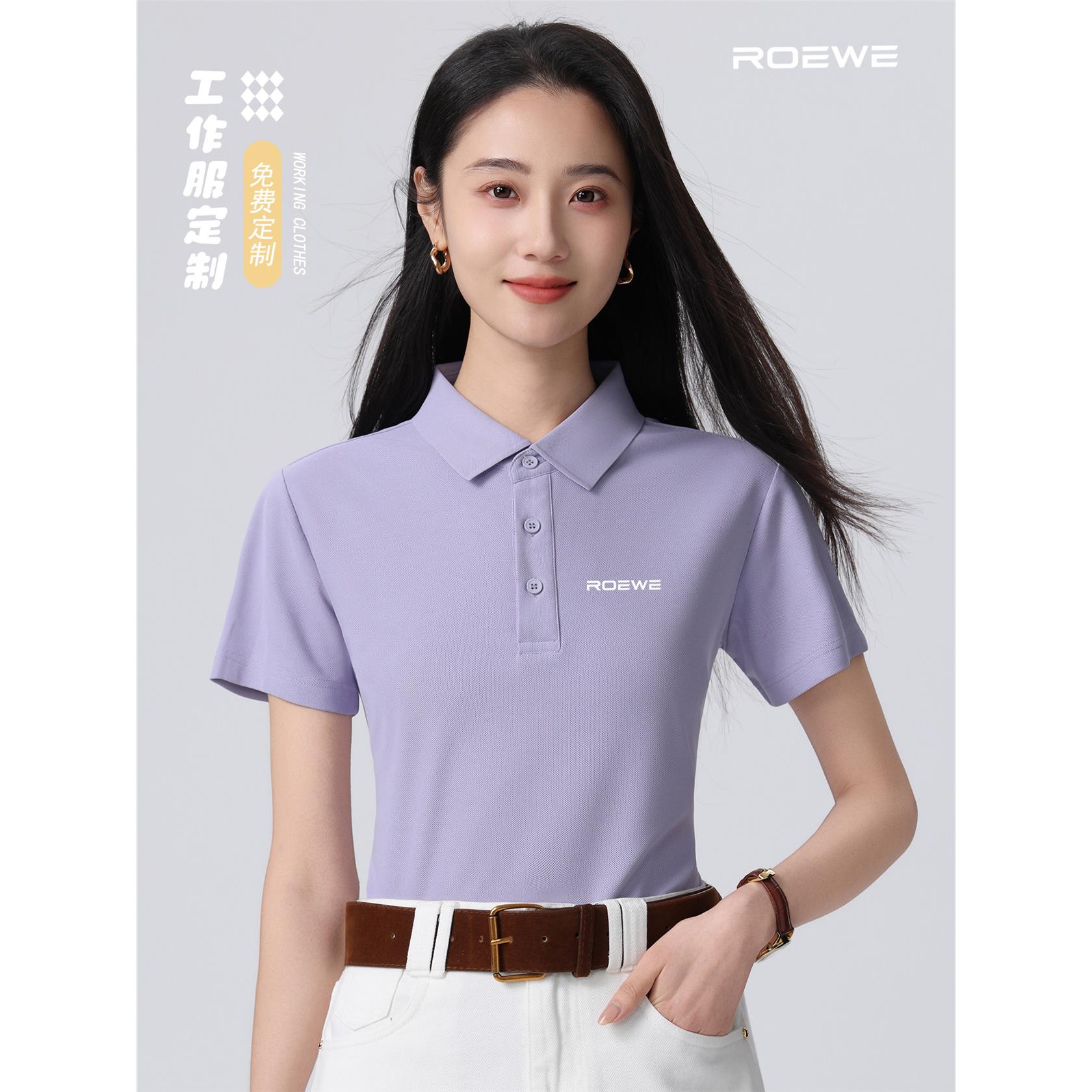 荣威工作服短袖POLO衫夏装上汽集团汽车4s店工衣工装t恤定制印字