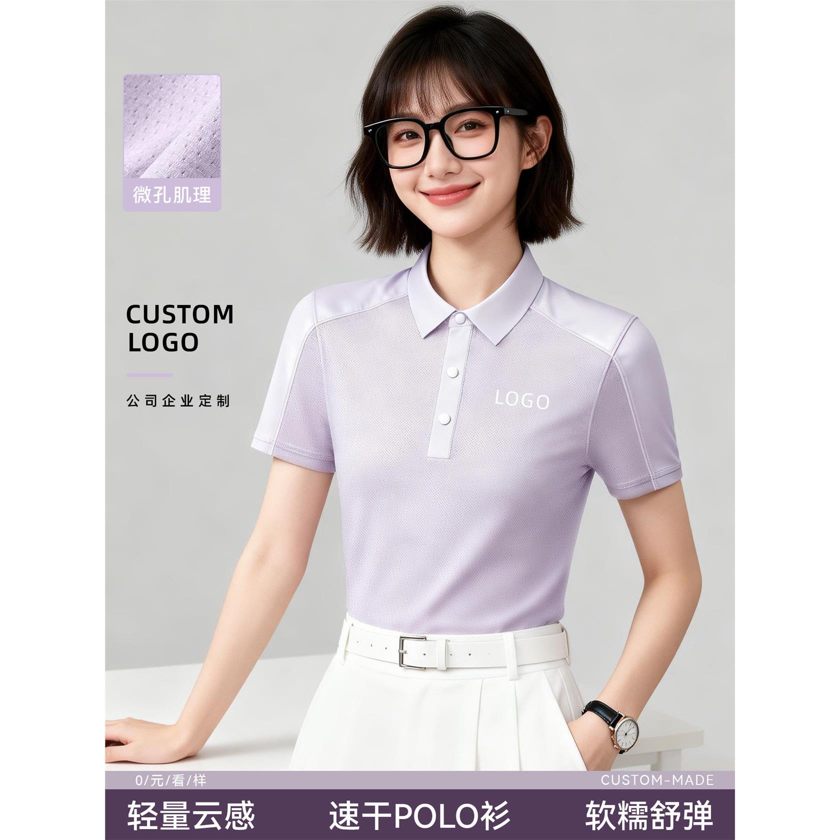 polo衫工作服定制企业展会翻领短袖T恤工装公司团体文化衫印logo