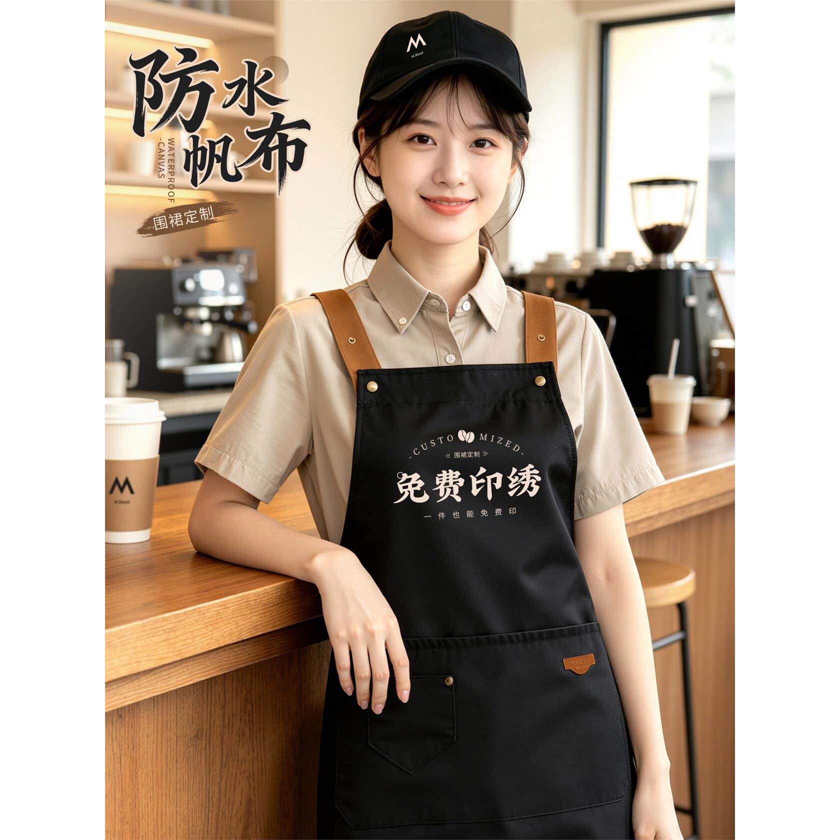 2026新款围裙定制logo印字咖啡厅服务员餐饮专用防水围腰工作服女