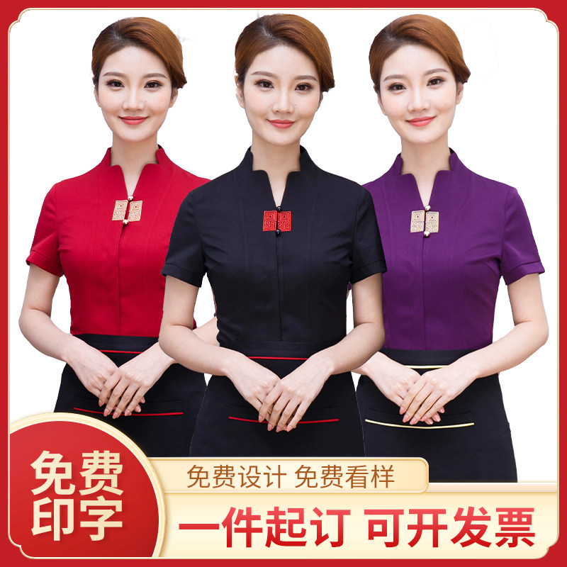 服务员工作服女短袖夏季中式民族风中餐厅火锅店餐饮时尚刺绣订做