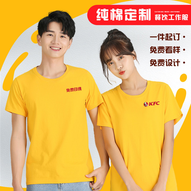 夏季纯棉情侣定制T恤来图印logo圆领短袖工作服同学聚会diy文化衫