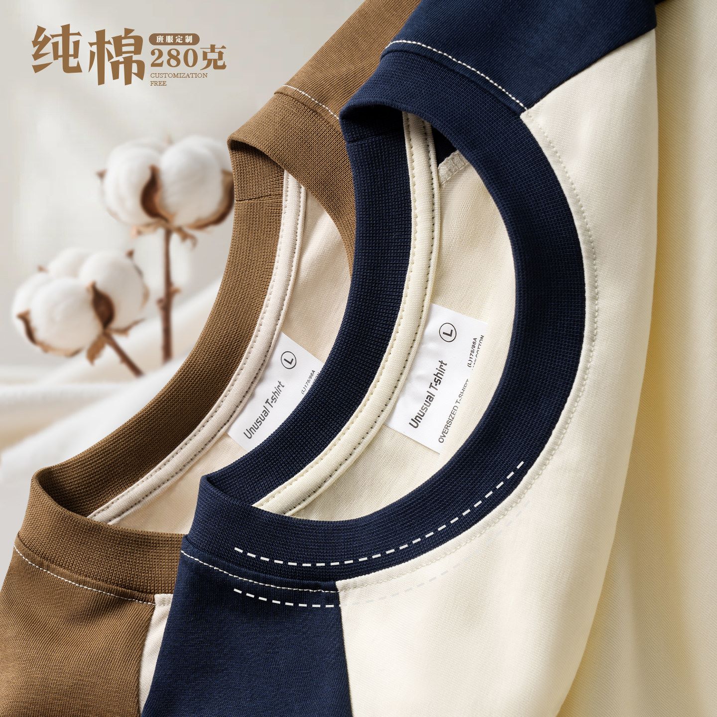 重磅纯棉圆领T恤定制印logo夏情侣班服团体活动文化衫工作服短袖