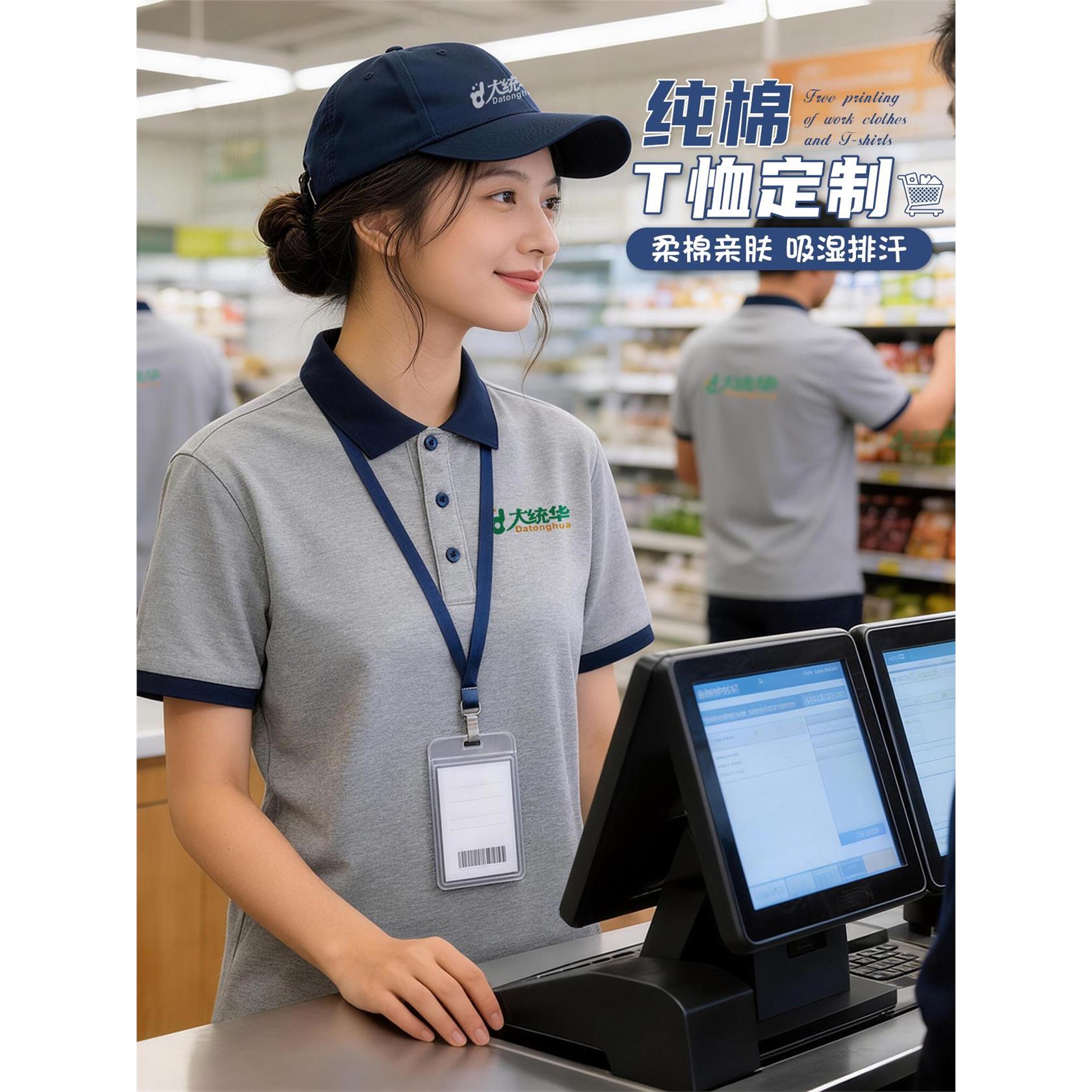便利店工作服t恤定制商场超市零食店收银员夏季短袖刺绣polo衫女
