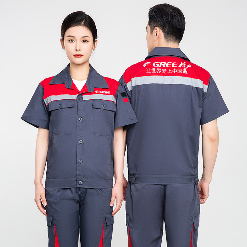 格力新款夏季工作服套装男耐穿空调安装售后工厂车间维修工装定制