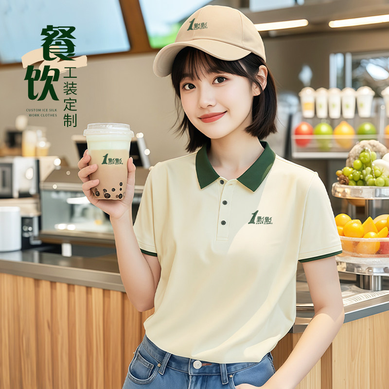 餐饮制服定制T恤夏季短袖奶茶店服务员拼色翻领POLO衫时尚工衣