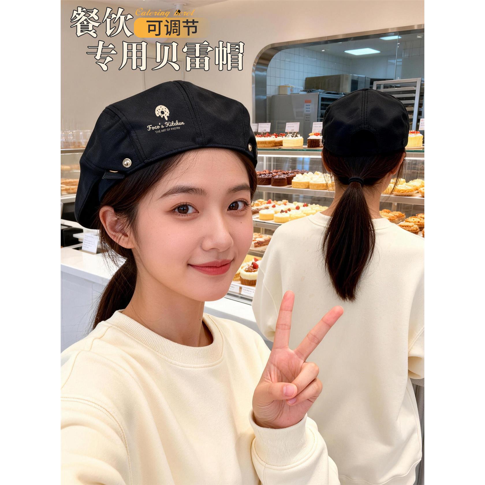 餐饮帽子厨师专用工作贝雷帽烘焙奶茶咖啡店餐厅服务员前进帽男女