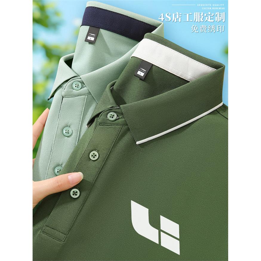 工作服定制LOGO印字T恤短袖夏季4s店销售团体商务工服翻领POLO衫