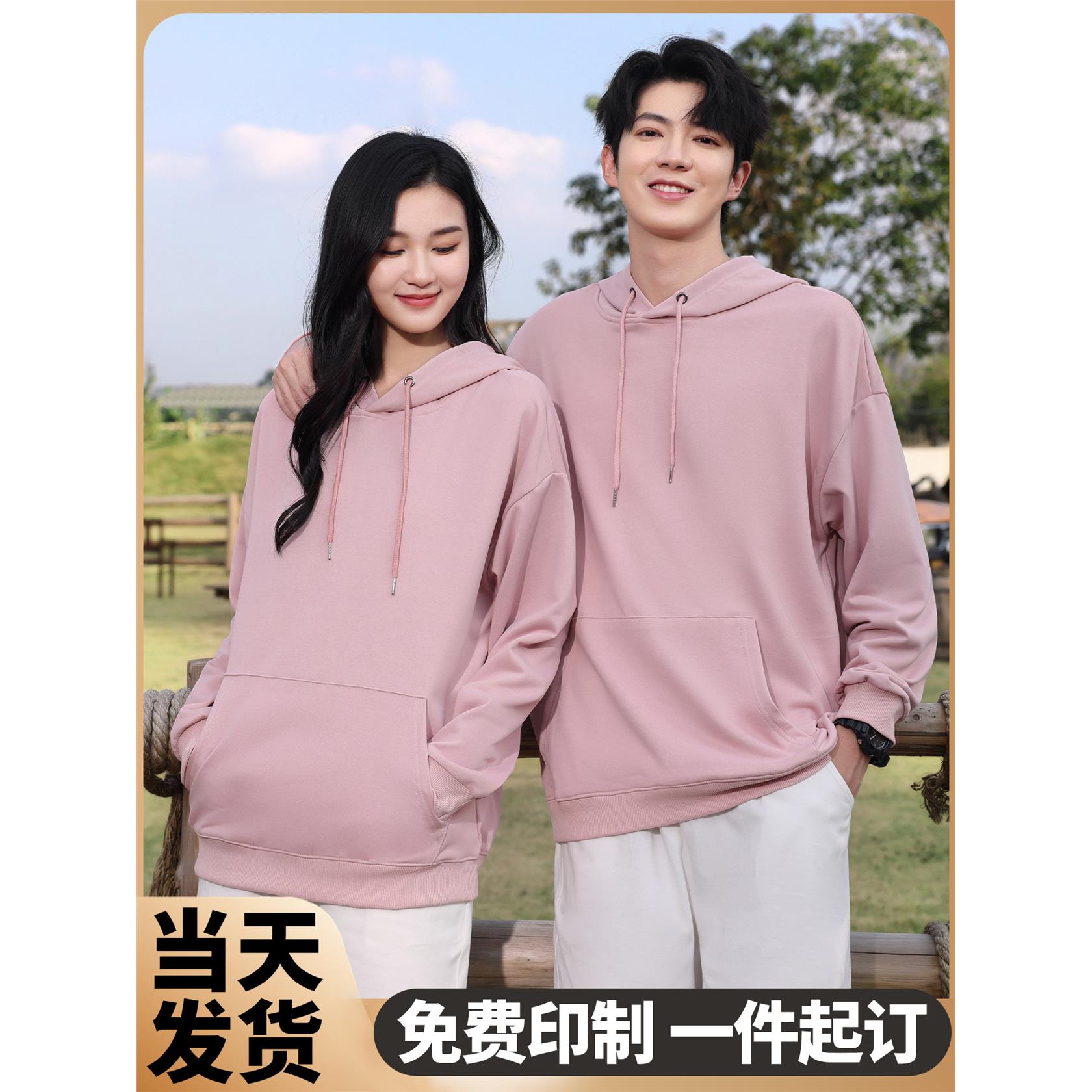 (MRS-M028)斜纹仿棉落肩连帽口袋卫衣定制工作班服长袖印logo字图