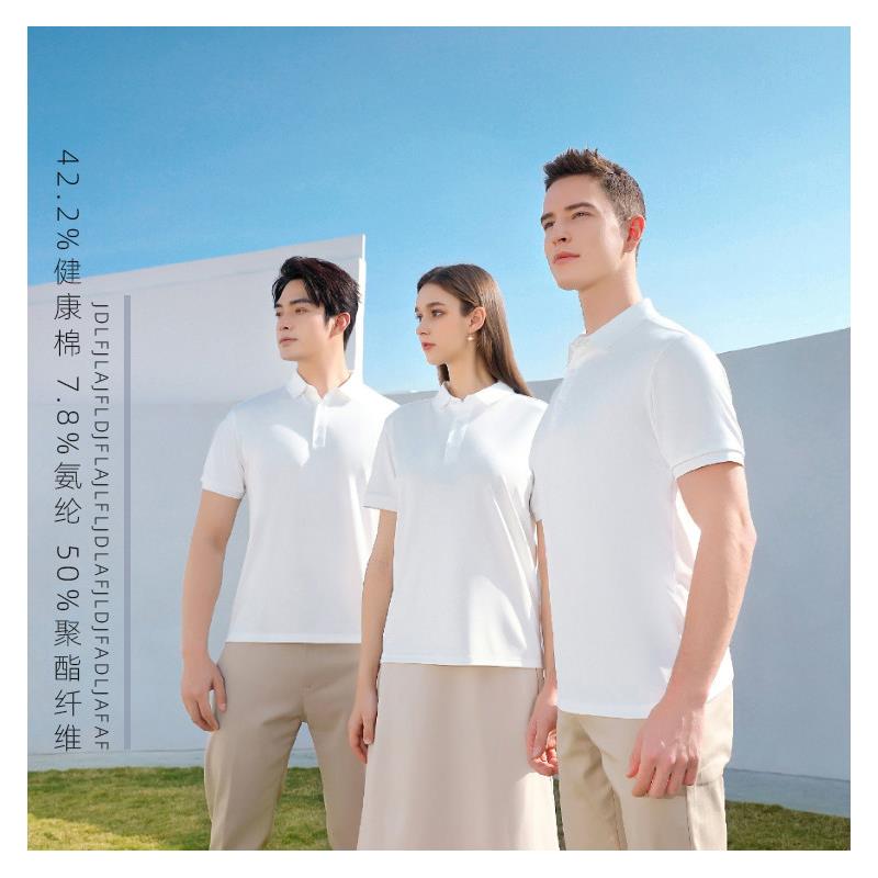 冰丝POLO衫定制logo纯色翻领短袖印字纯棉T恤diy刺绣公司工作服夏
