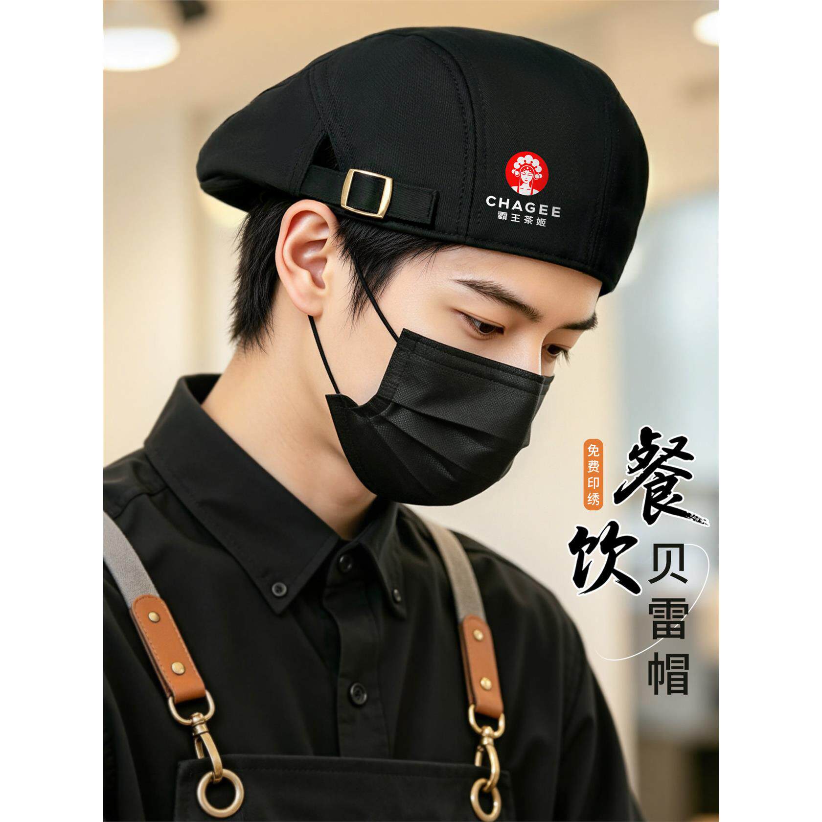 2026新款餐饮工作帽定制印logo夏季可调节防掉发奶茶咖啡店服务员
