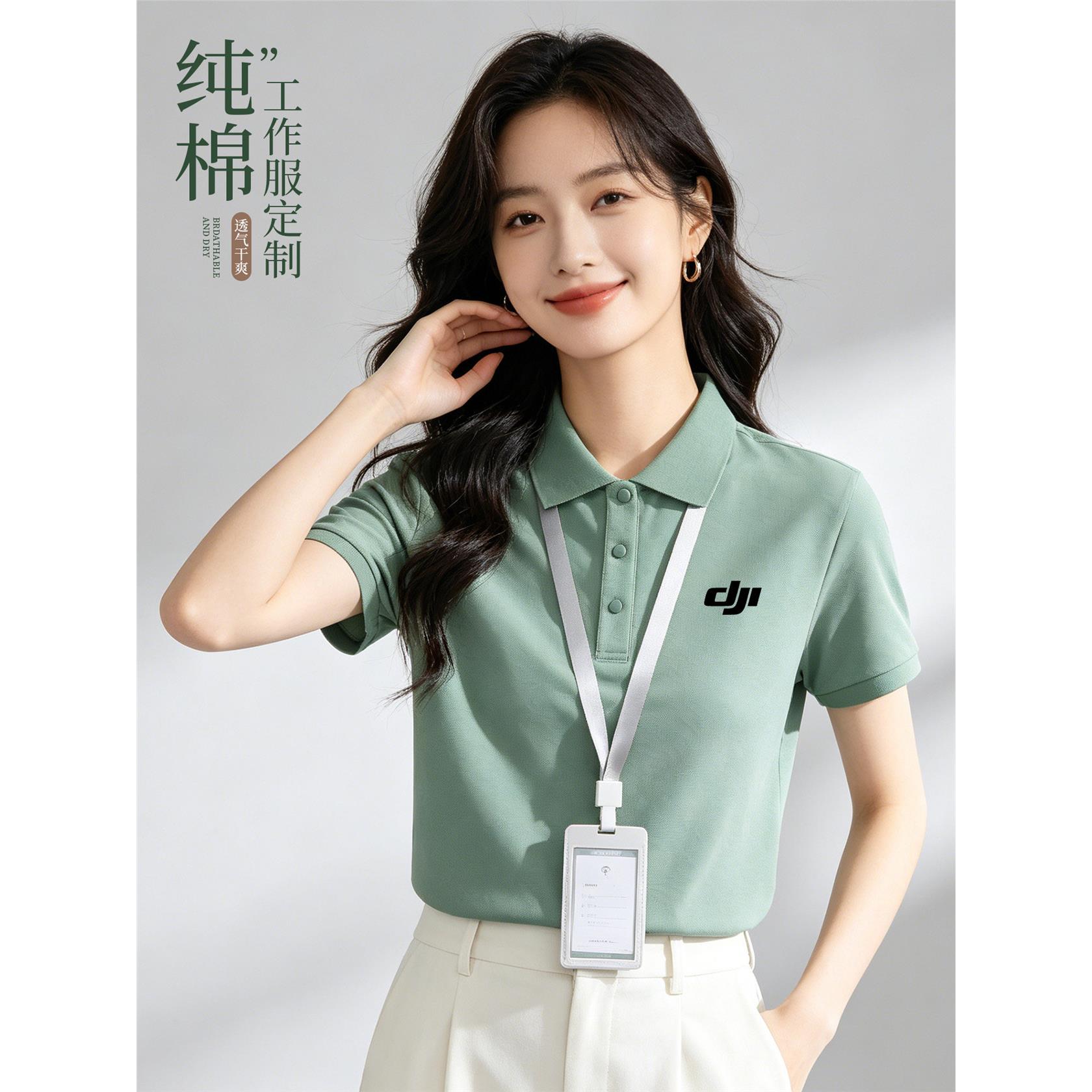 纯棉工作服polo衫定制t恤印logo夏企业团体文化衫短袖工装翻领男