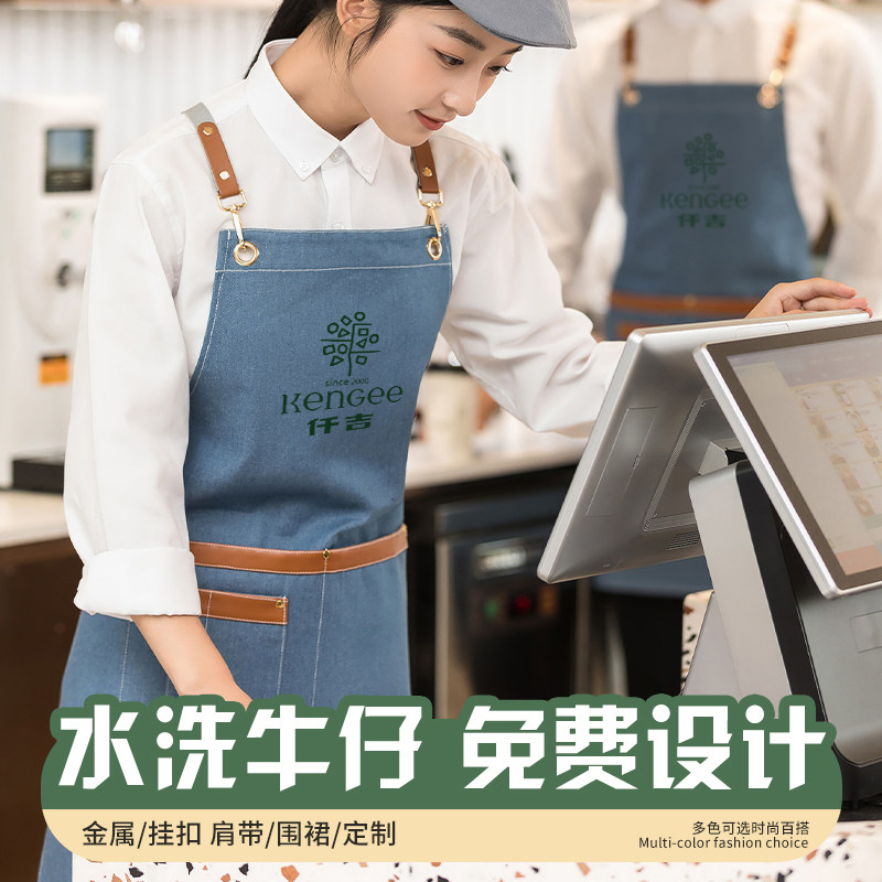 纯棉牛仔围裙新款高端布料定制logo印字餐饮专用咖啡厨房工作服女