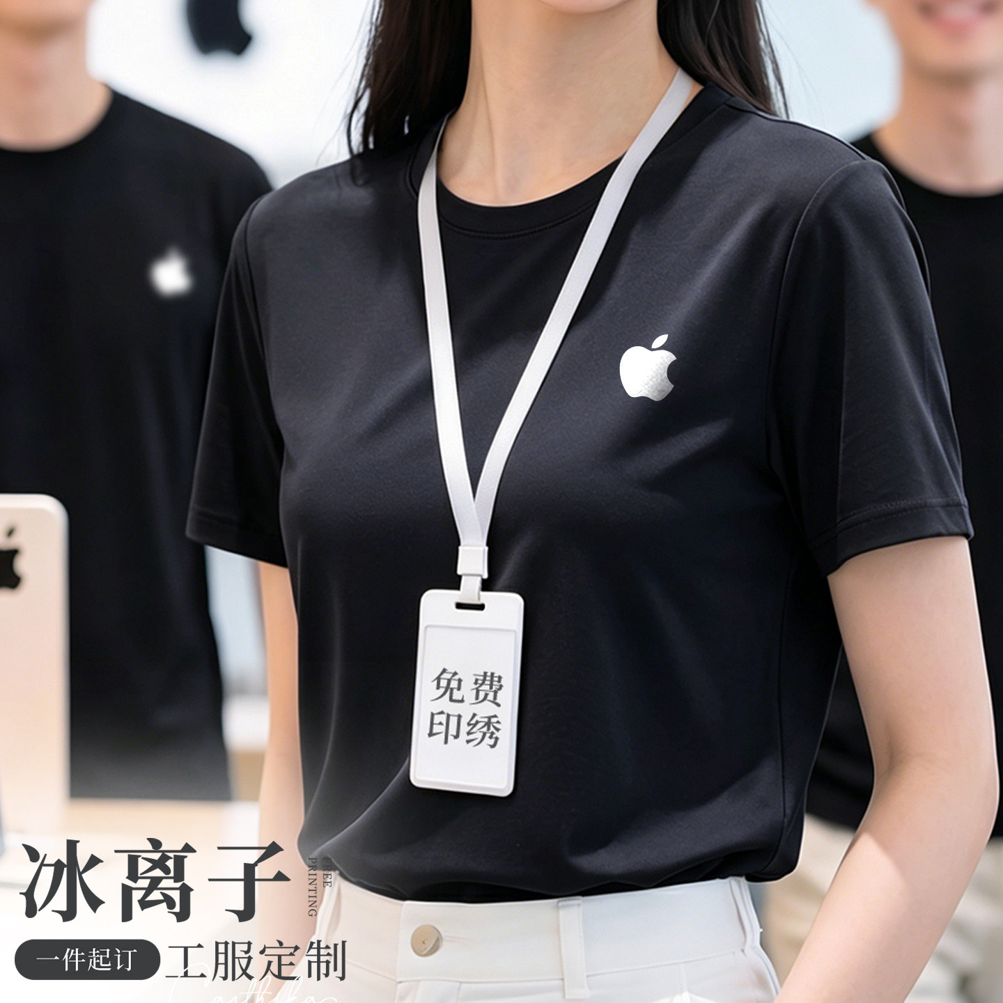 冰离子T恤定制印logo企业团队销售夏季黑色圆领透气短袖T恤男女款