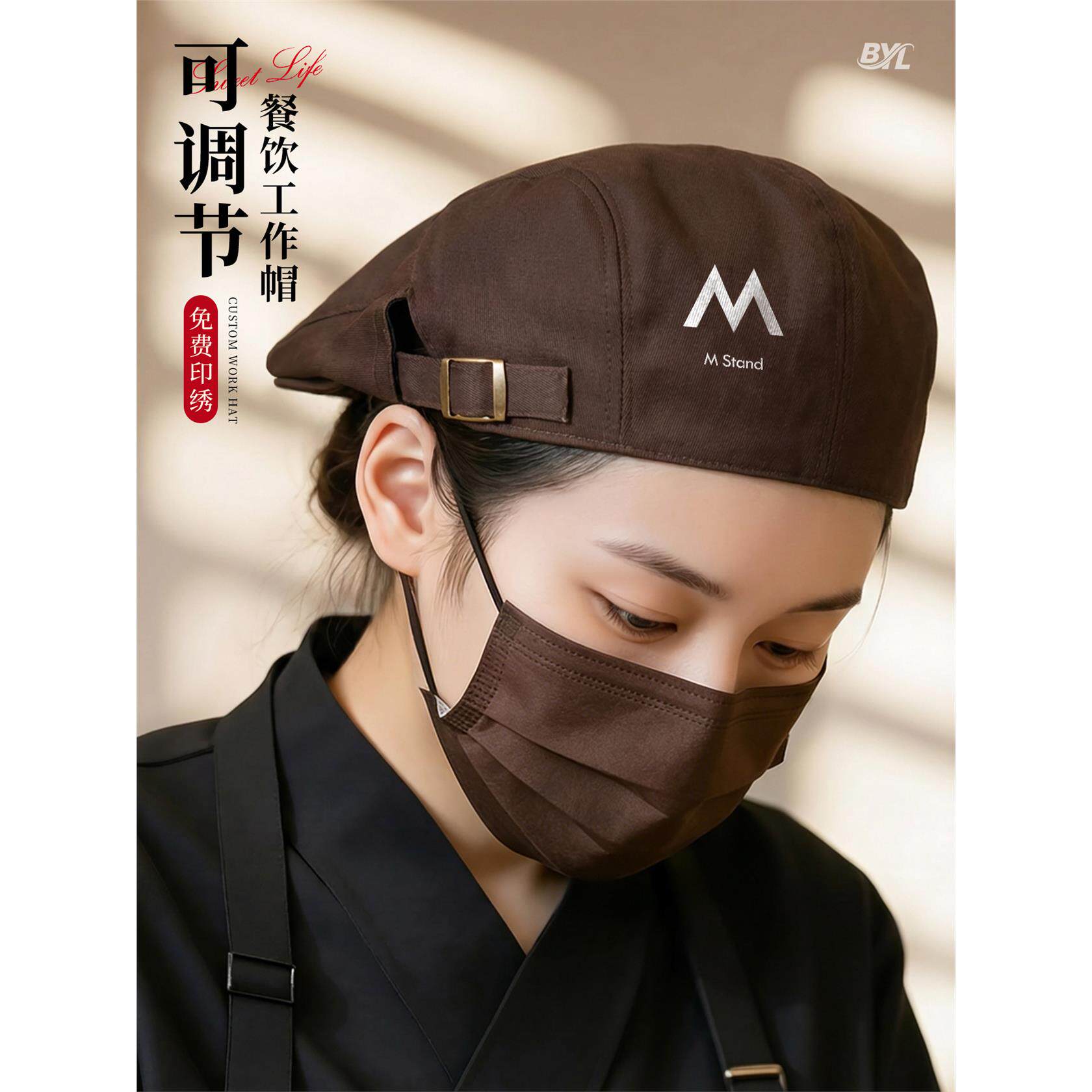 厨师帽子餐饮专用工作帽定制餐厅厨房奶茶饭店服务员防掉发贝雷帽