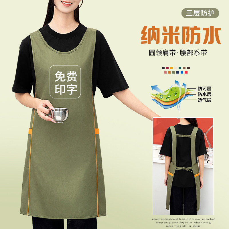 防水坎肩围裙定制logo印字工作服新款餐饮咖啡店防油污服务员工服