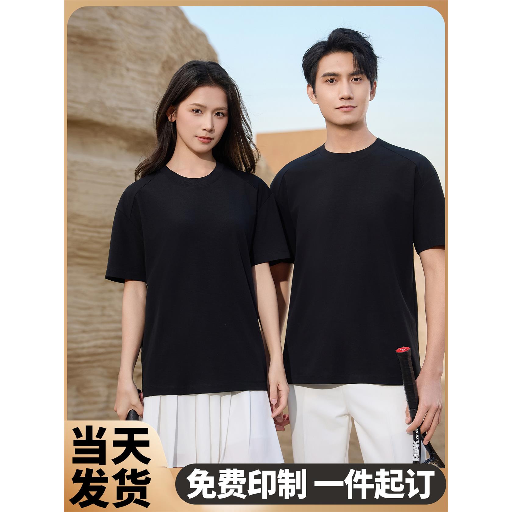 （BMY-1500）天丝莱赛尔拼肩纯色圆领短袖T恤男女通用来图可定制