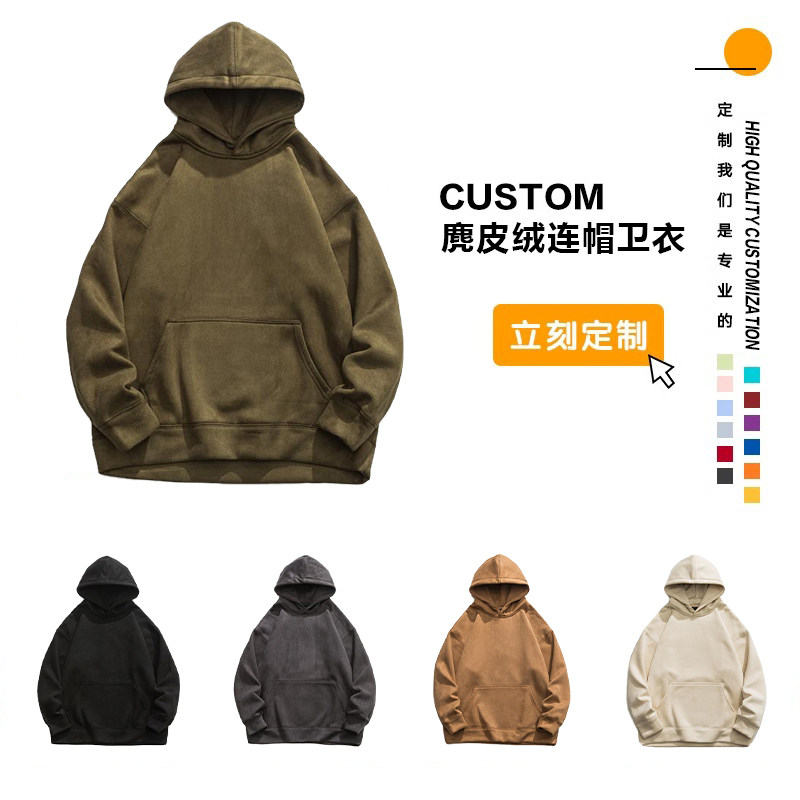 秋冬款班服定制运动会团体服卫衣订做初高中班服设计宽松卫衣