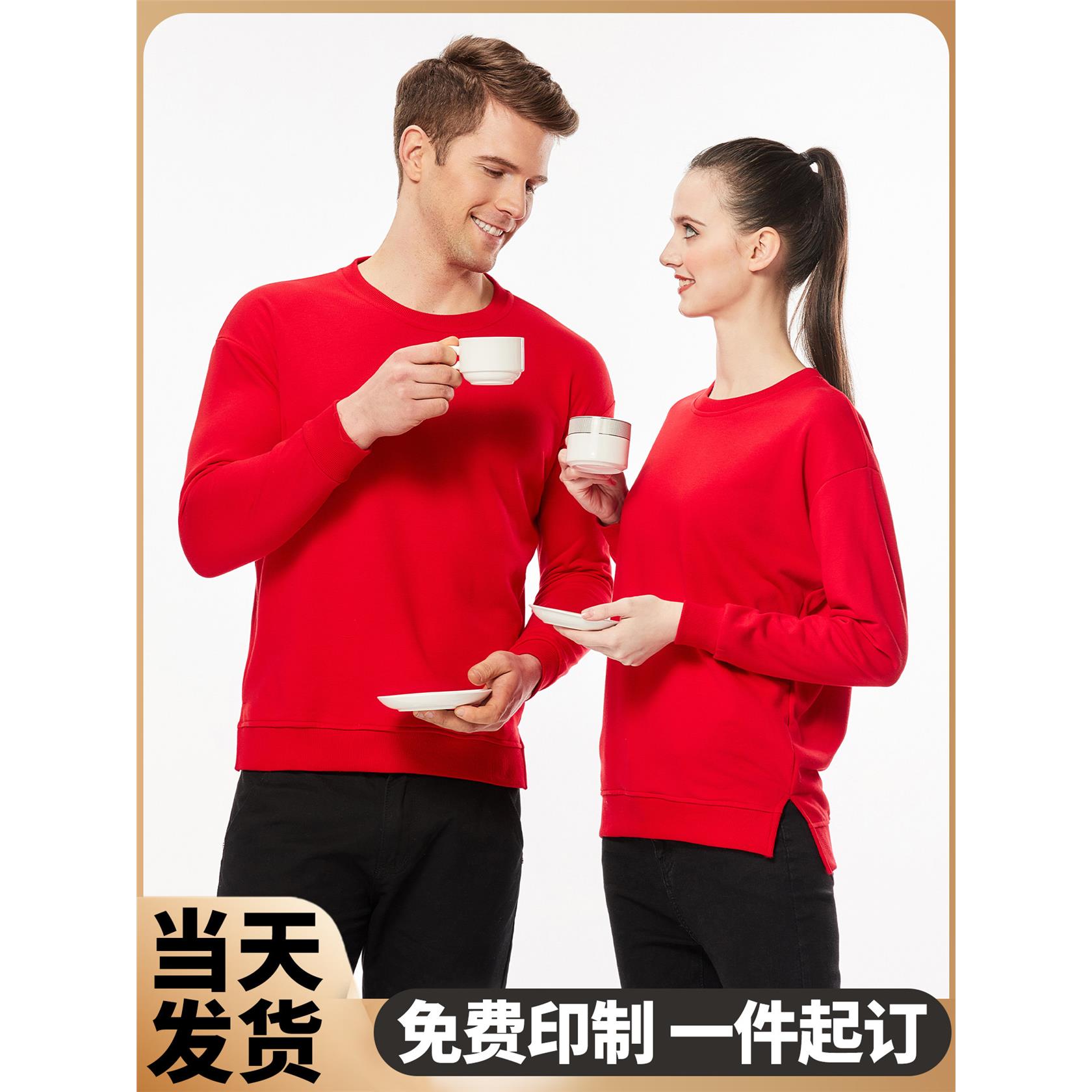 (TS-541)纯棉毛圈落肩圆领开叉卫衣印制LOGO字图diy广告衫定制
